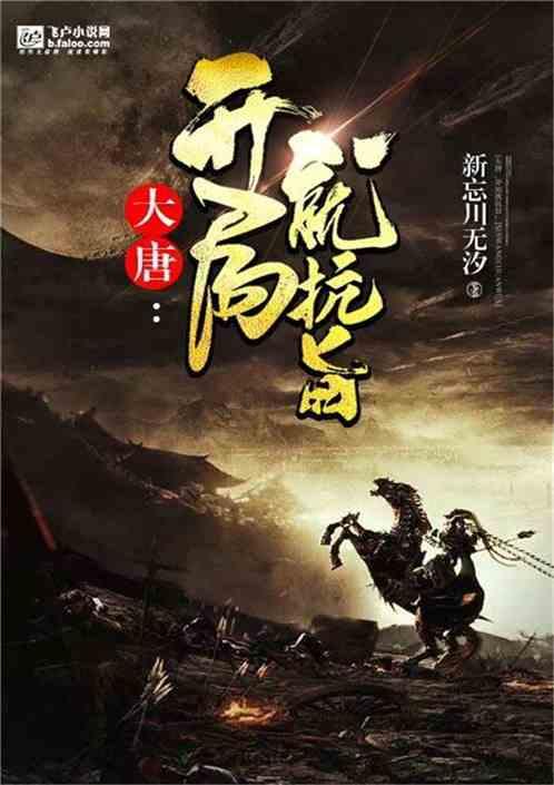 蓝狐视频