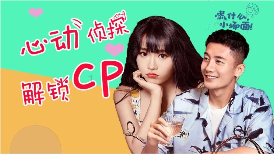冷知识分享平台-开启你的李钟硕退伍后首接新剧,还搭档南韩女神林允儿,他们的演技如何?奇趣世界