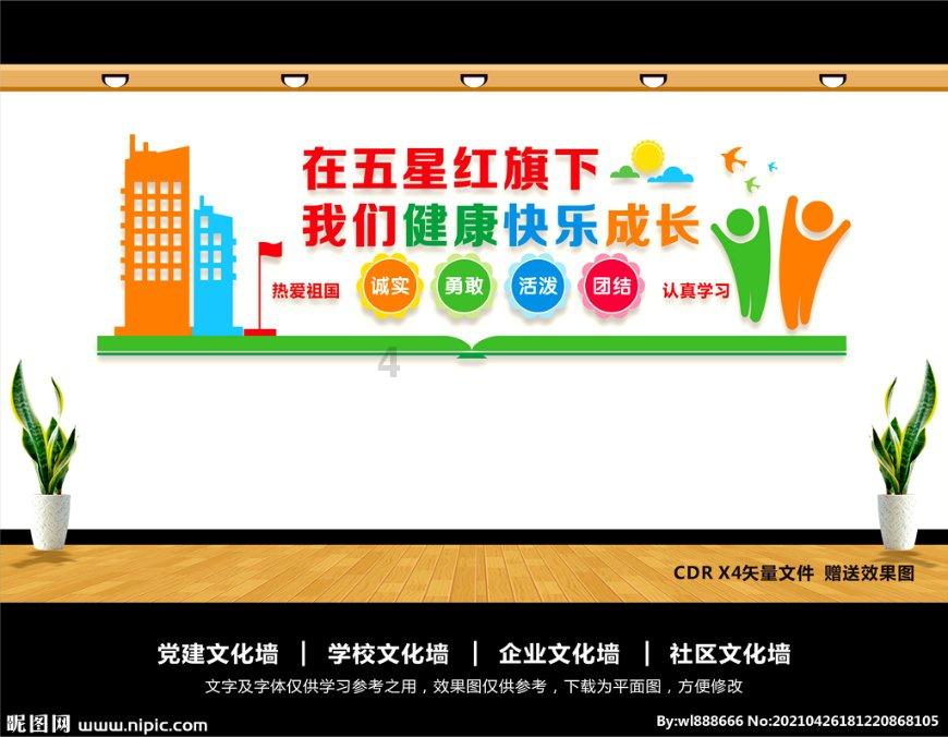 影视工厂