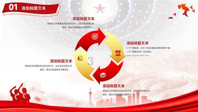 召唤神龙万宁版祖龙