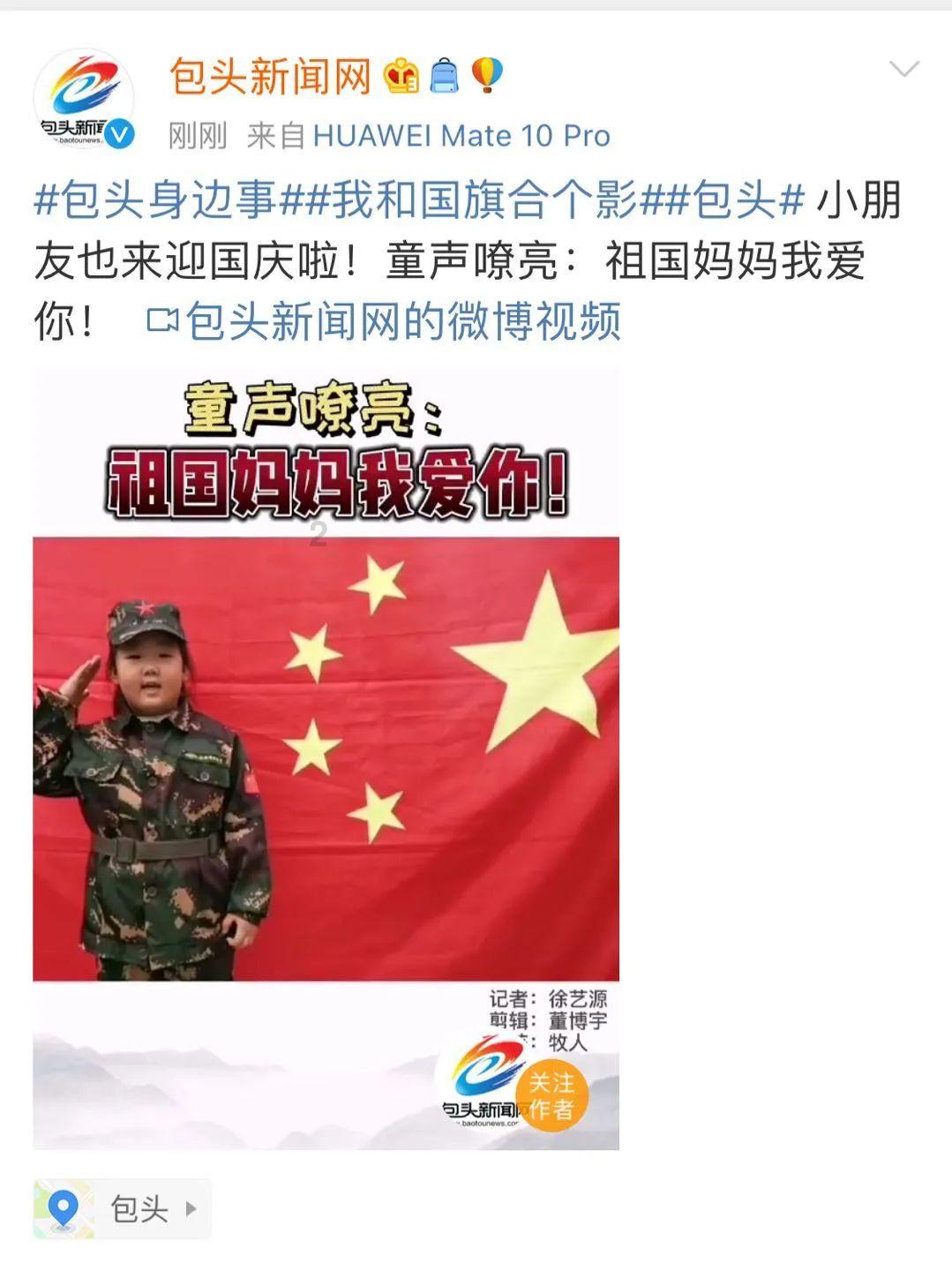全民剧本大师内置菜单