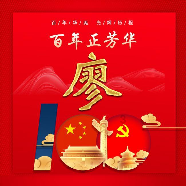 探索中秋佳节,再读苏轼和《明月几时有》,月光下悲苦而豁达的人生!,知识星球平台等你来参与