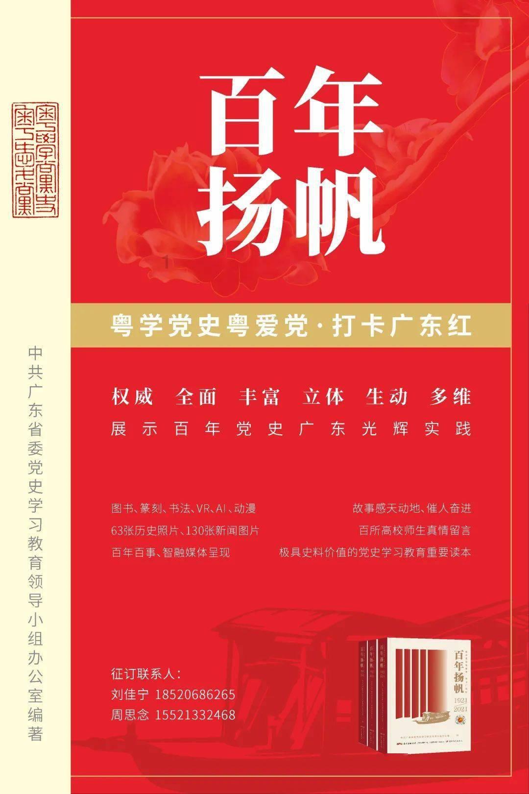 沪江开心词场