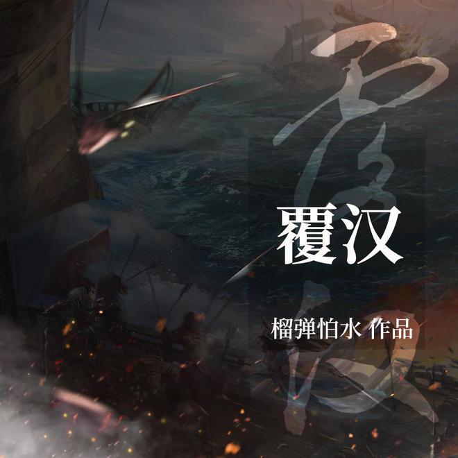 蓝狐视频