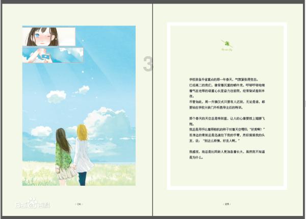燃烧吧大脑免广告最新版